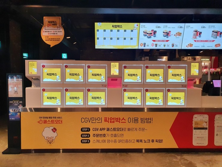 Кинотеатрда робот қызмет көрсетеді