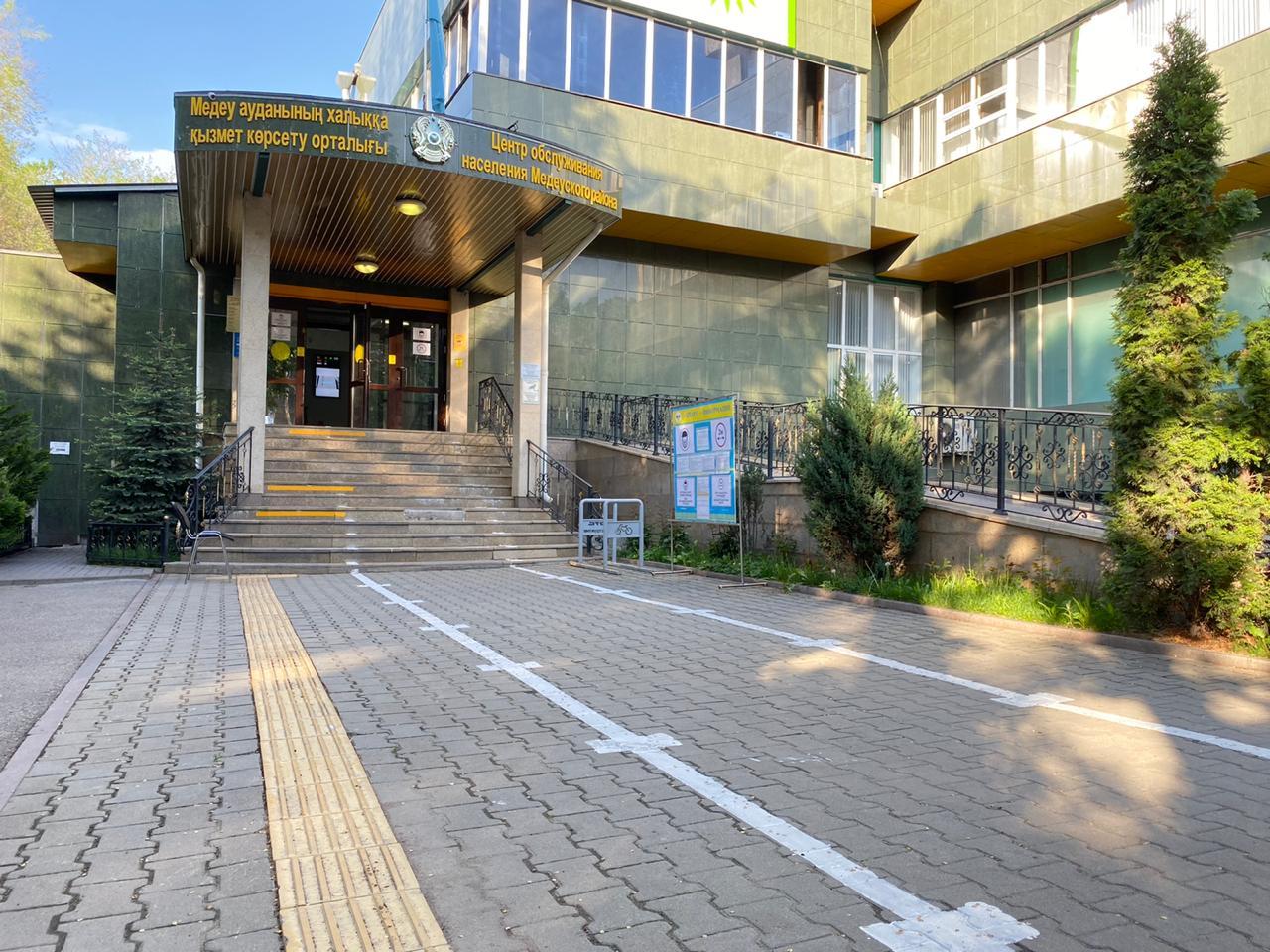 Алматыда әзірге жалғыз ХҚО жұмыс істеп тұр