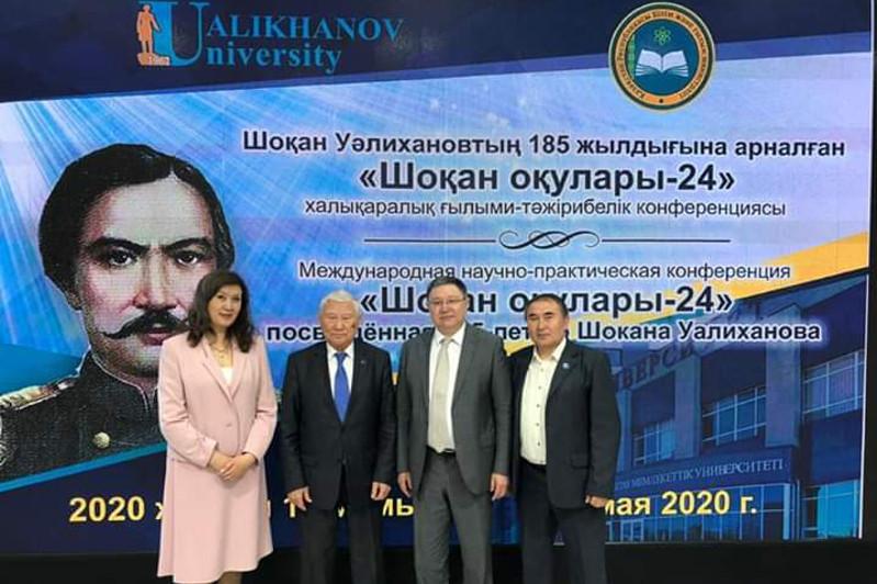 Көкшетауда  «Шоқан оқулары» онлайн форматта өтті