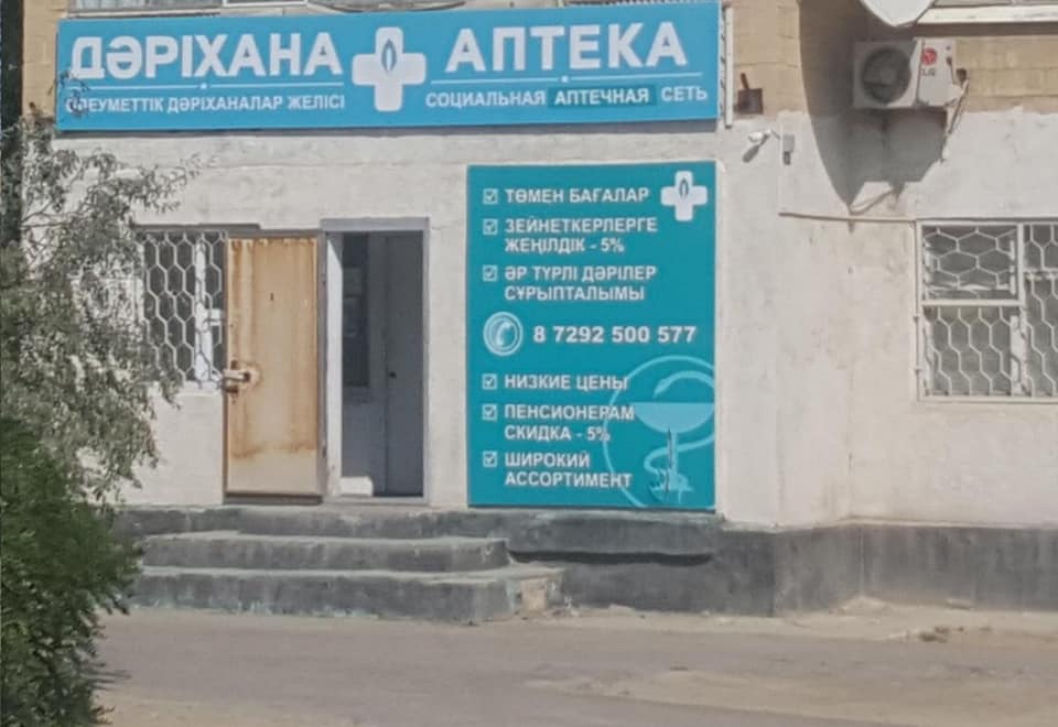 Маңғыстау: Кәсіпкерлер мәселесі оң шешімін тапты