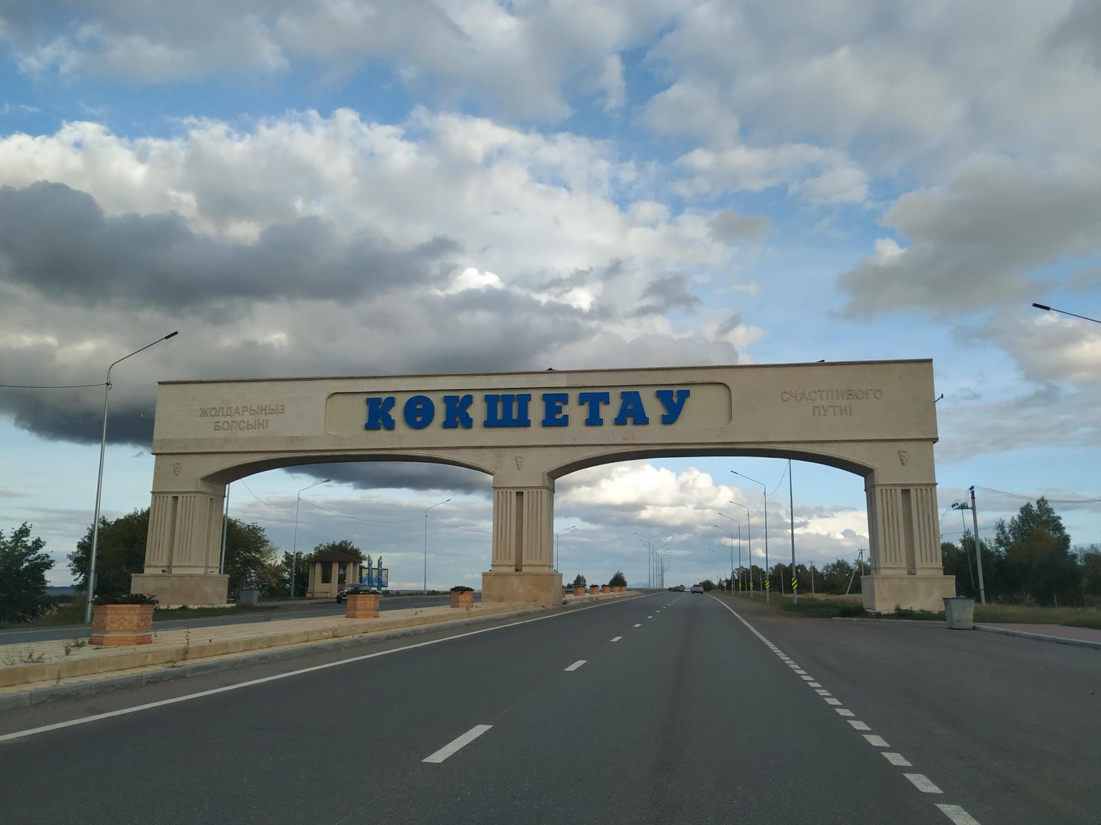 Жұбанов көшесіндегі жайсыздық