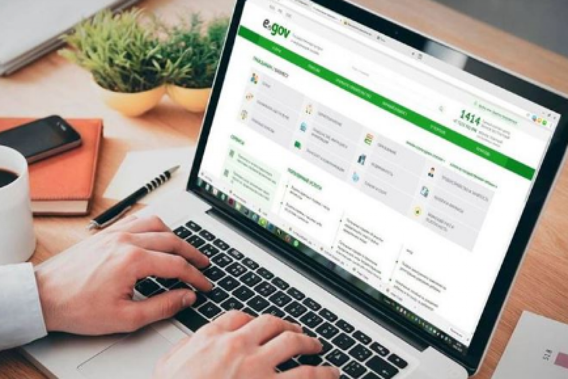 Құжаттар электронды түрде қабылданады