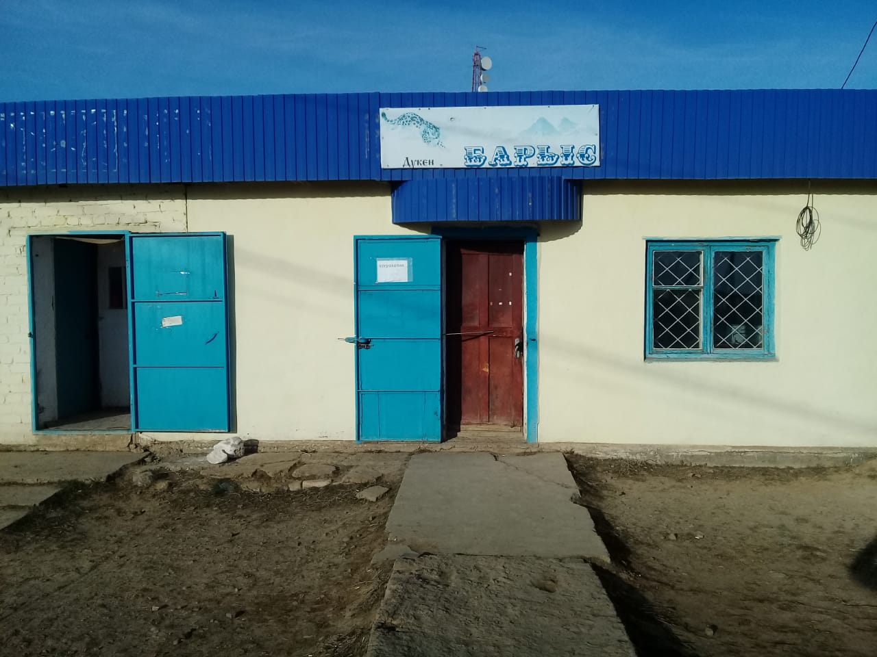 Бөкейордалық кәсіпкер ауылдастарының қарызын кешті