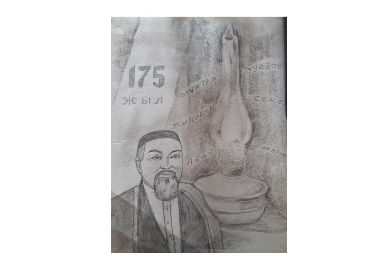 Абай әлемін бейнелеген арулар