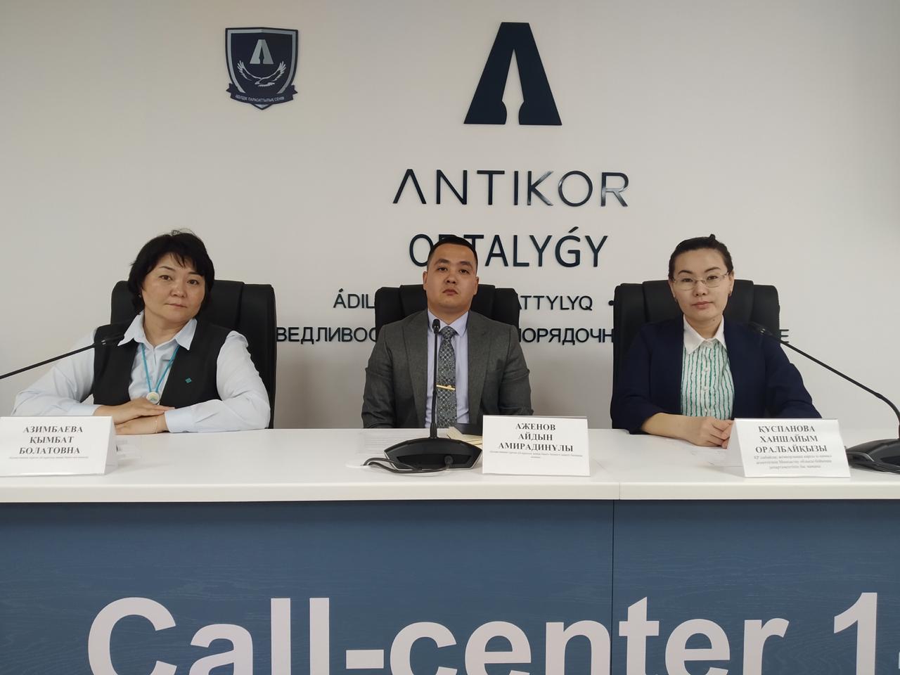 Баспаналы болу мүмкіндіктері айтылды