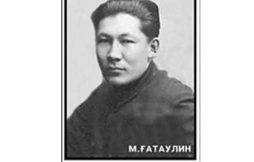 Ғатаулин қалай халық жауы болды?
