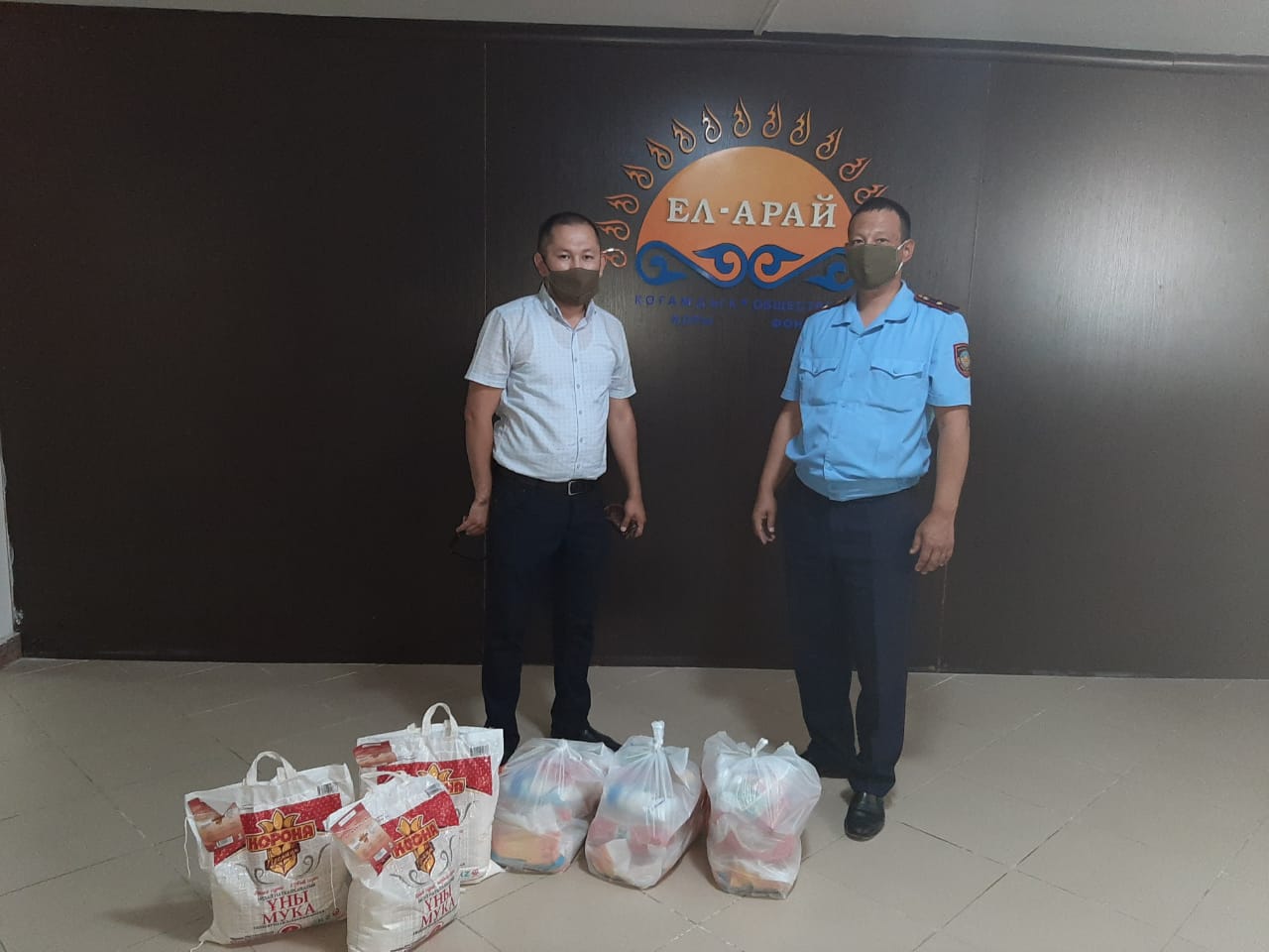 Қайырымдылық – асыл қасиет