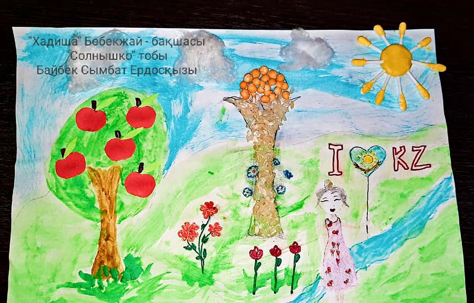 Шымкентте онлайн байқаудың жеңімпаздары анықталды