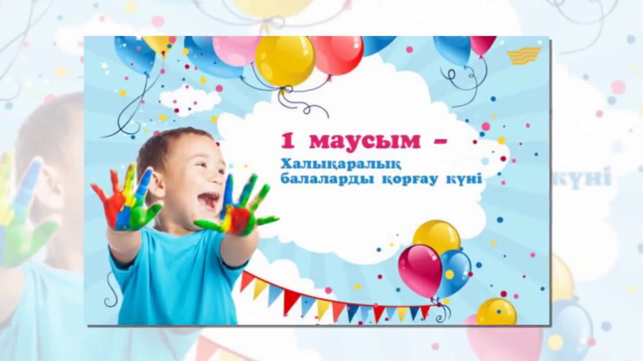 ҚызПУ мамандары балаларға психологиялық кеңес берді