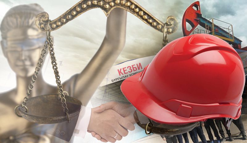 «КезБидегі» кикілжің: тараптар әділ шешімді күтуде