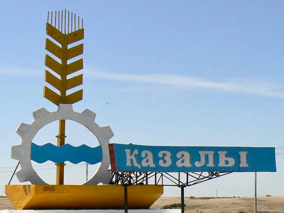 Қазалыда 42 жоба жүзеге асады