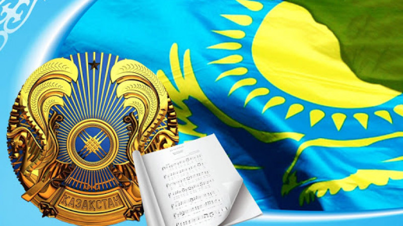 «Менің Туым» акциясы өтті