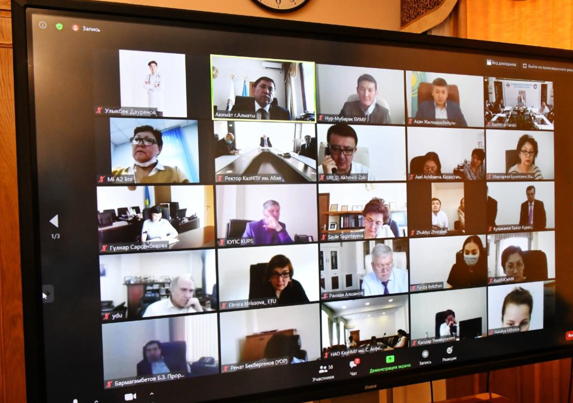 Алматыда пандемия жағдайындағы жоо-лардың жұмыс форматы талқыланды