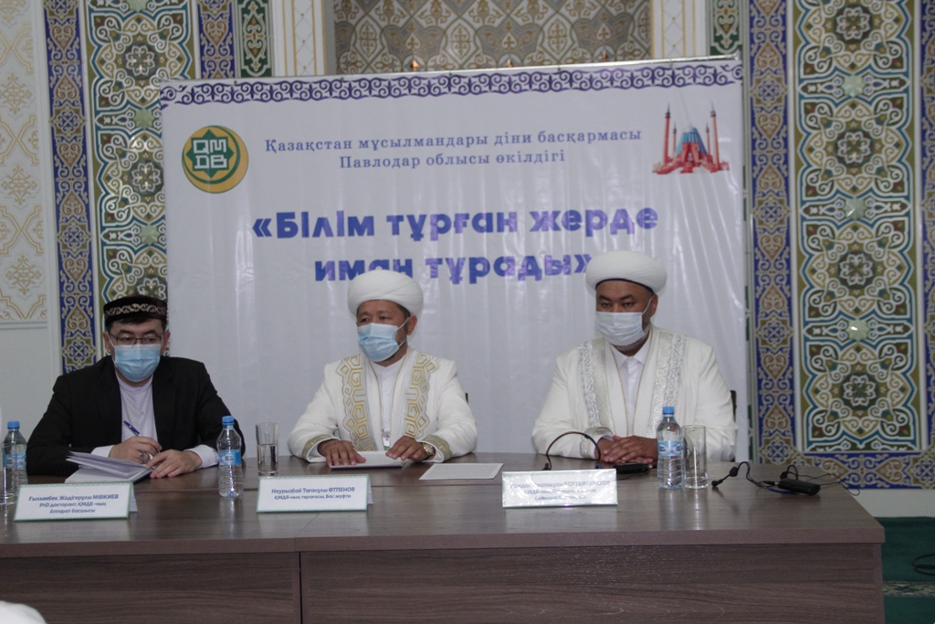 Павлодарда Бас мүфти имамдармен кездесу өткізді