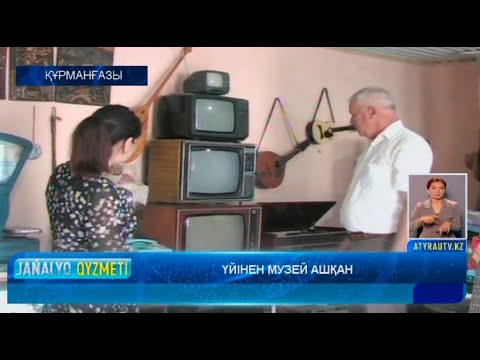 Мұқашев ашқан музей