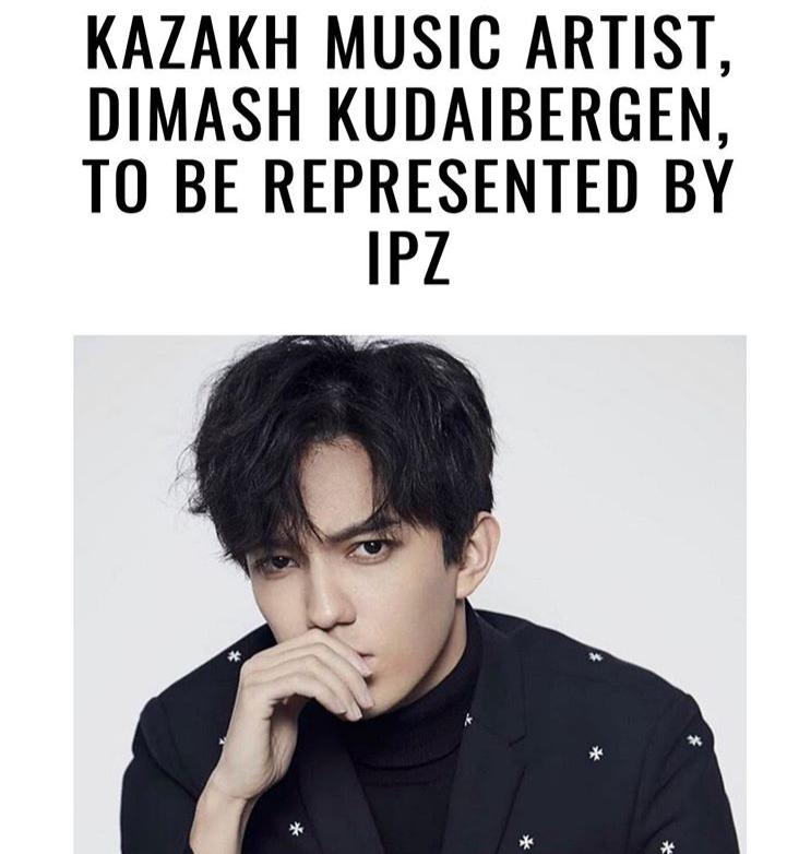 Димаш IPZ америкалық компаниясымен келісімшартқа отырды