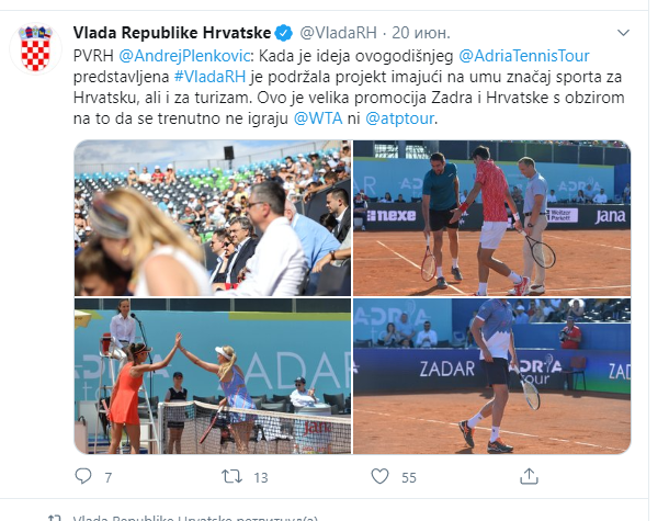 Апта басындағы турнирдің суреттері