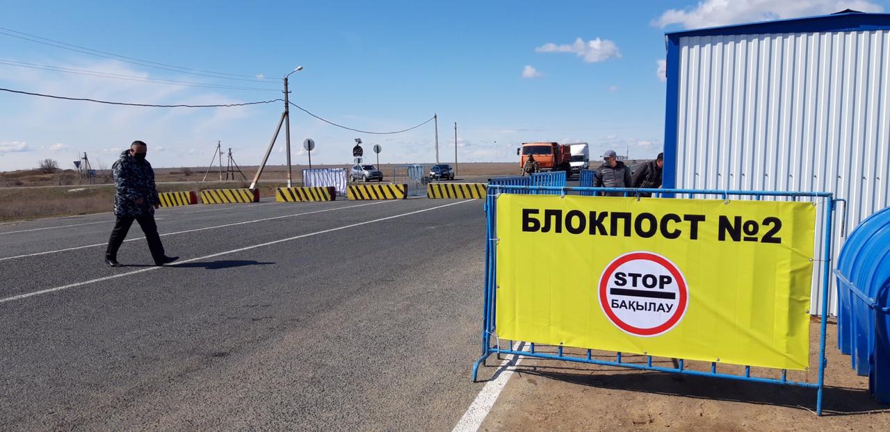 Оралдықтар демалыста үйде отырады