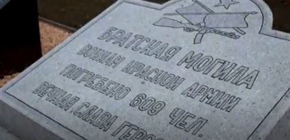 Қазақстанның Чехиядағы елшілігі мемориалды тақтаның ашылу салтанатына қатысты