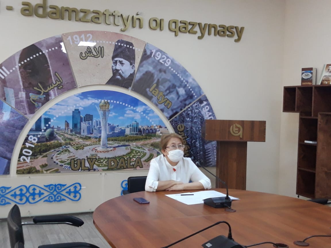 "Әлеуметтік желі терминдерінің терминжасамдағы орны" тақырыбында онлайн-конференция өтті