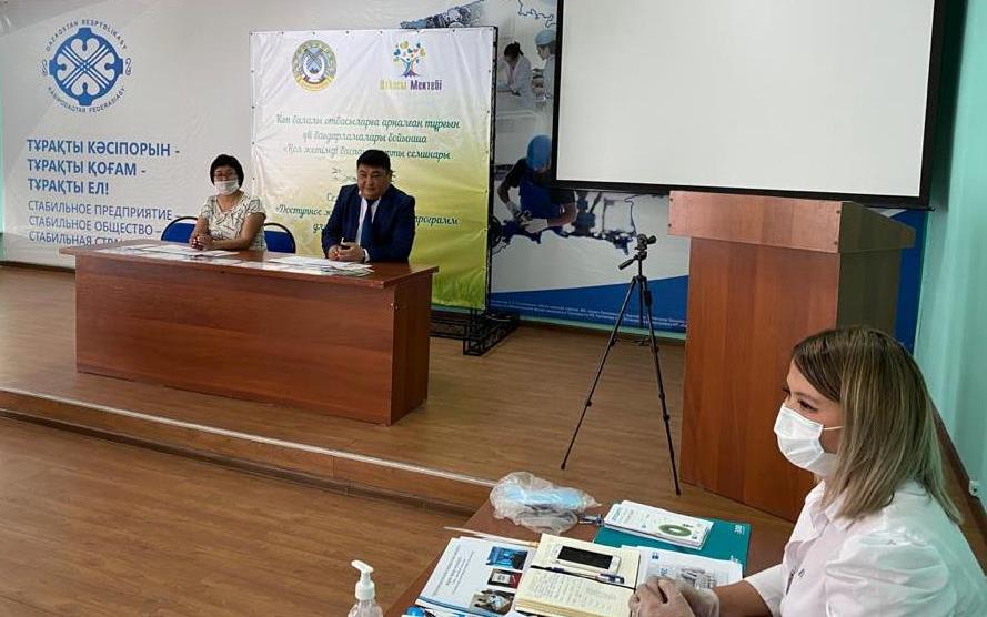 Қарағандыда "Жанұя" орталығы жұмыс істей бастады