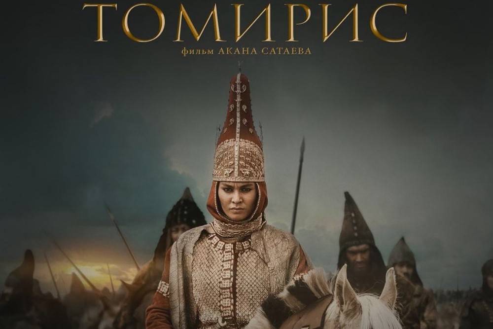 "Томирис" фильмі Еуропаның бірнеше мемлекетінде көрсетіледі