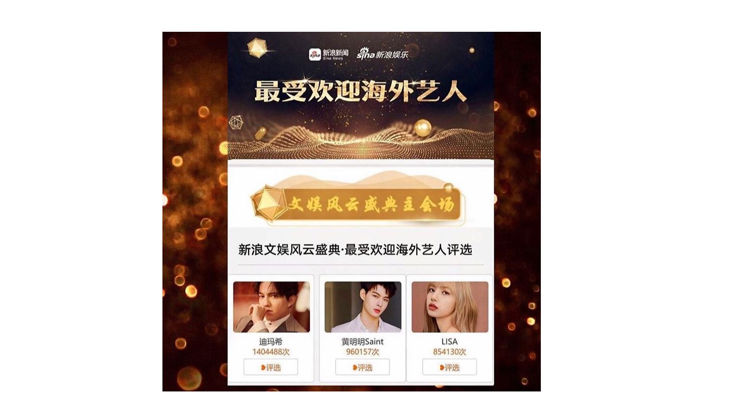 Димаш "Leading 2020 Sina Entertainment festival" рейтингінде үздік шетел артисі деп танылды