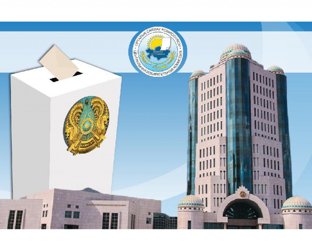 Атырауда Сенат депутаттығына 5 кандидат тіркелді