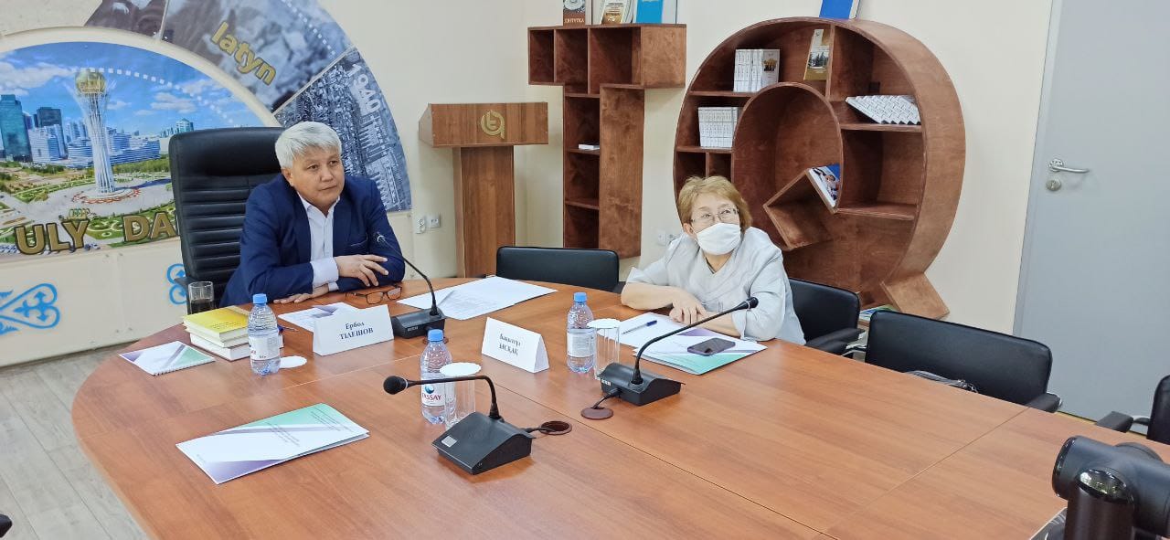 “Терминологиялық сөздіктер: сараптау және сапасын арттыру мәселесі” атты әдістемелік онлайн семинар өтті