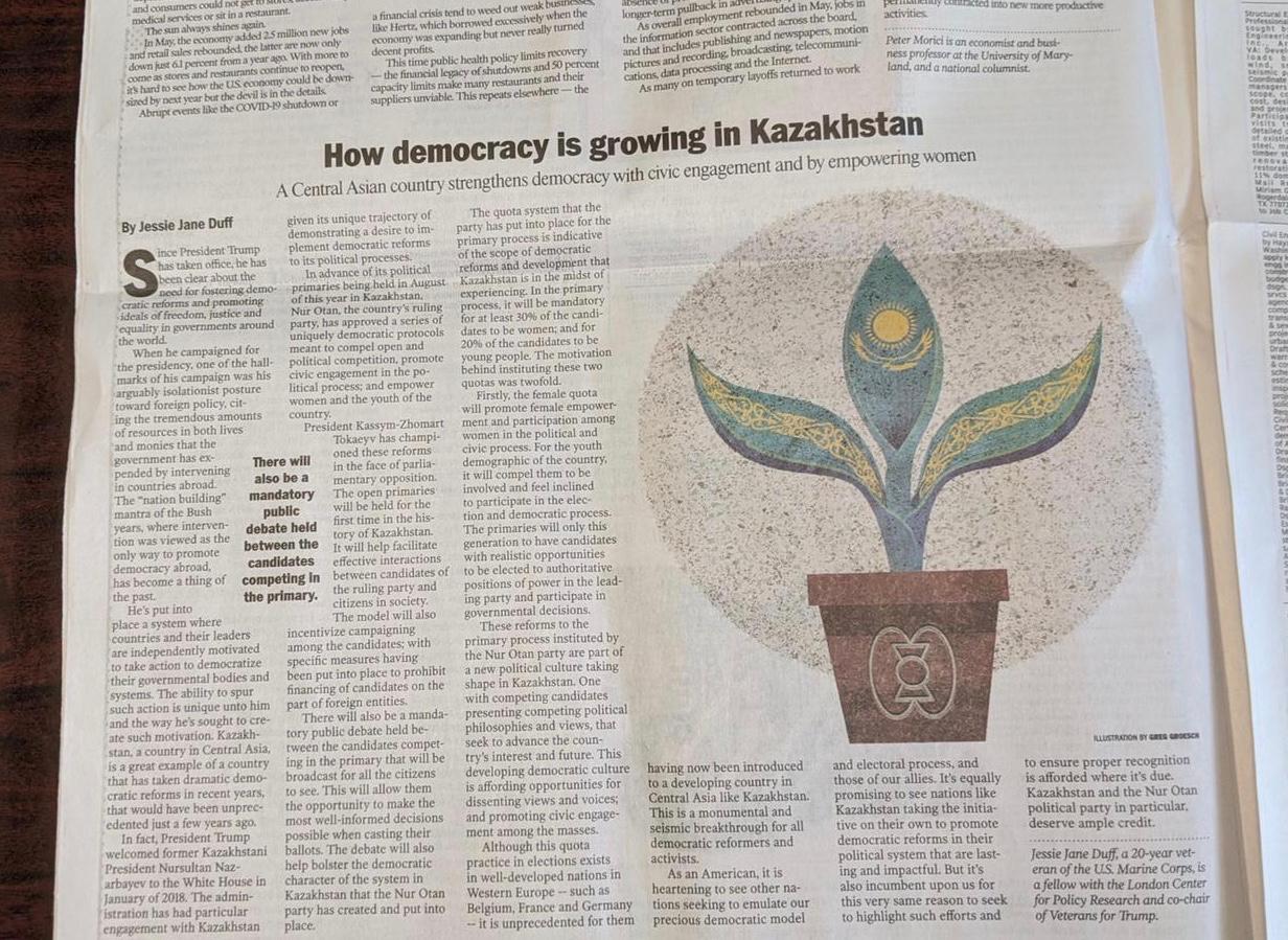 Б.Байбек партиялардың бәсекелестігі үшін жағдай жасалатынын айтты