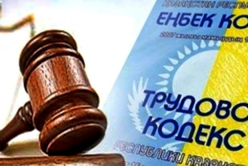 Қазақстан Республикасы Кәсіподақтар федерациясының үндеуі