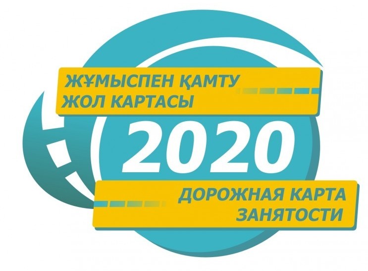 Қостанай облысында мыңға жуық адам жұмыспен қамтылды