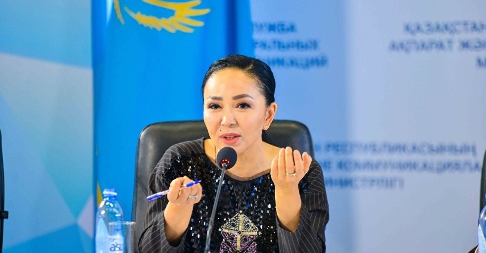 Айнұрдың жүгі астанаға жетті