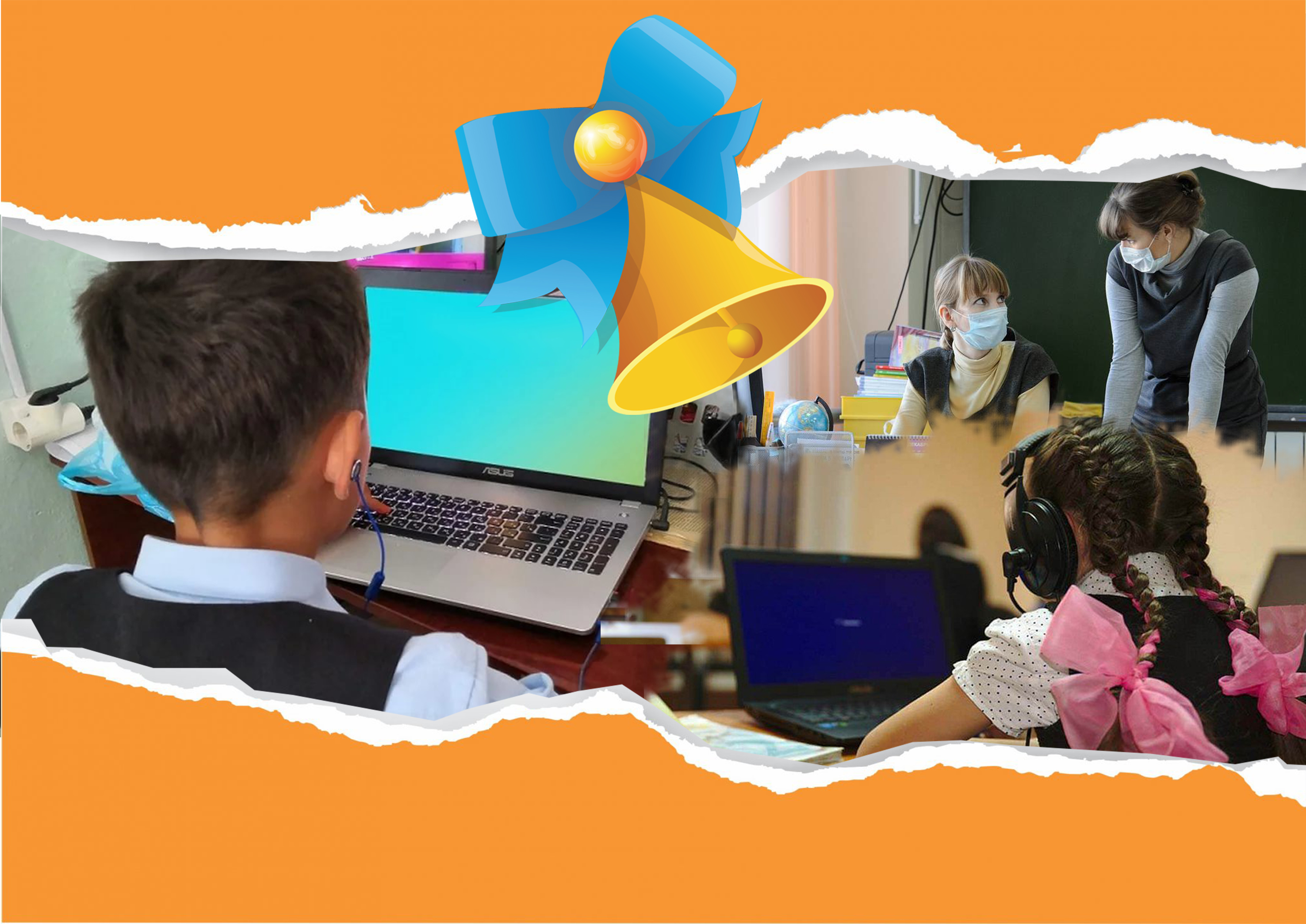 Жаңа оқу жылына дайынбыз ба?