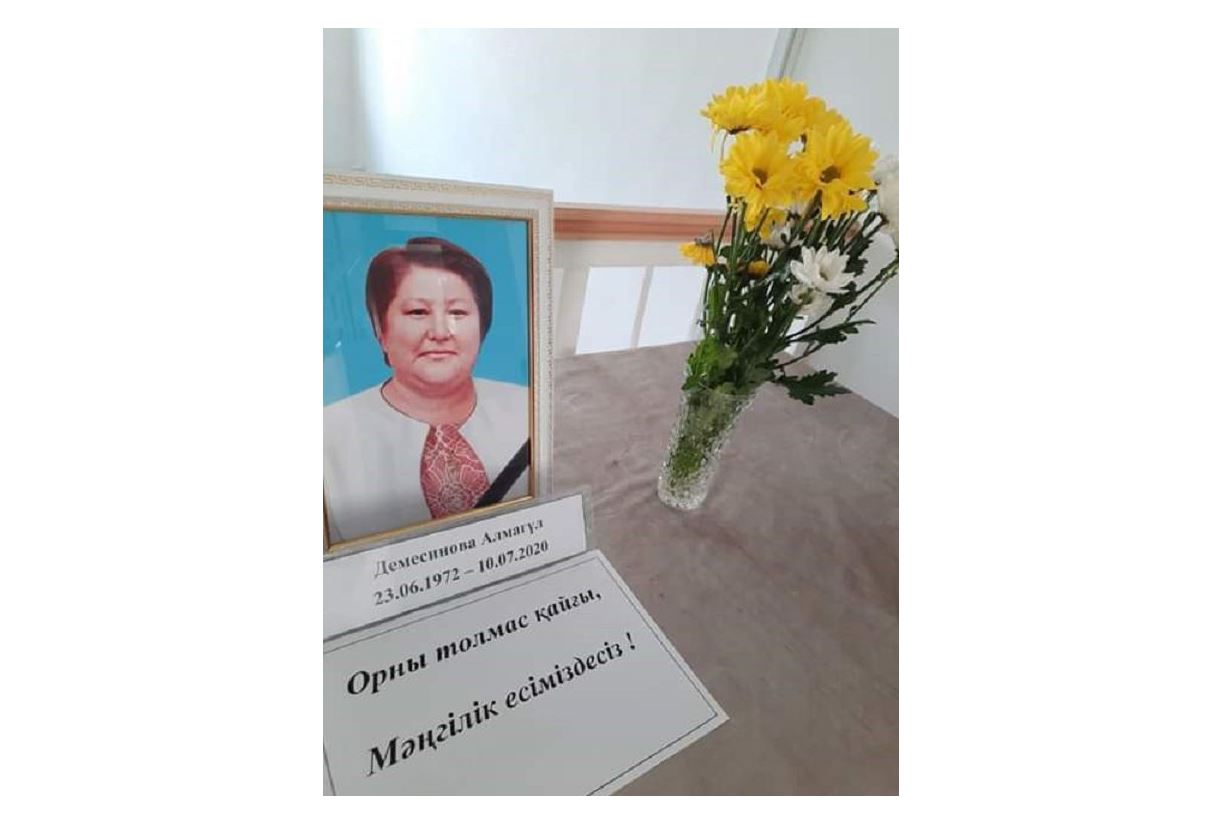 Тажалға қарсы тұрғандар