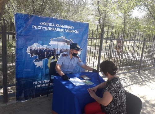 “Жолда қабылдау” акциясы онлайн өтіп жатыр