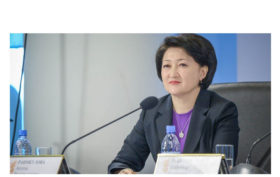 Ақтоты Райымқұлова өмірден өткен зиялы қауым өкілдерінің отбасыларына көңіл айтты