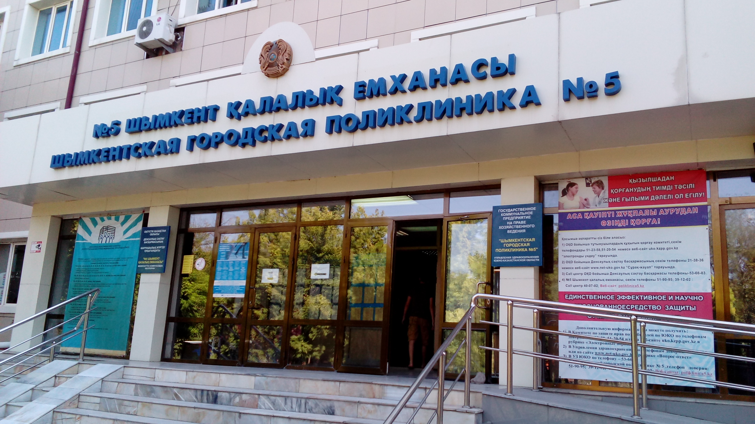 Шымкенттік дәрігерлердің жұмысына ресейлік әріптестері оң баға берді