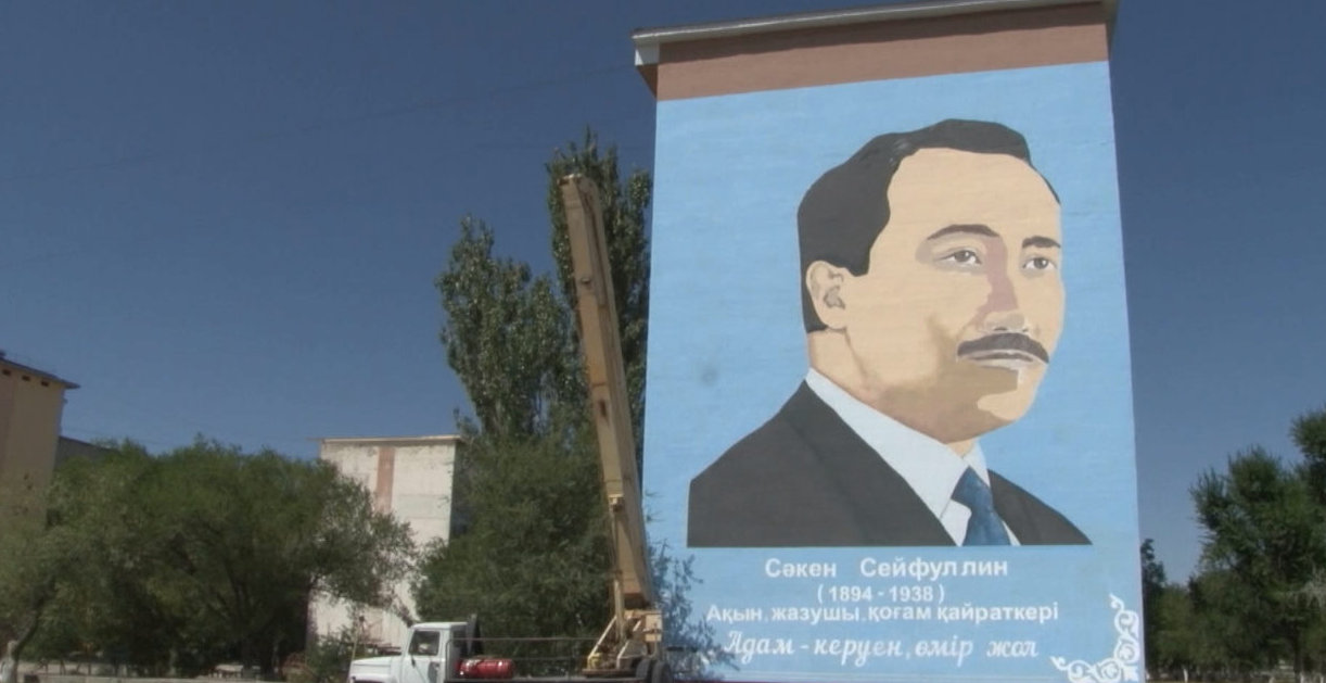 Кентаулық суретшінің қаланы көркейтуге қосқан үлесі