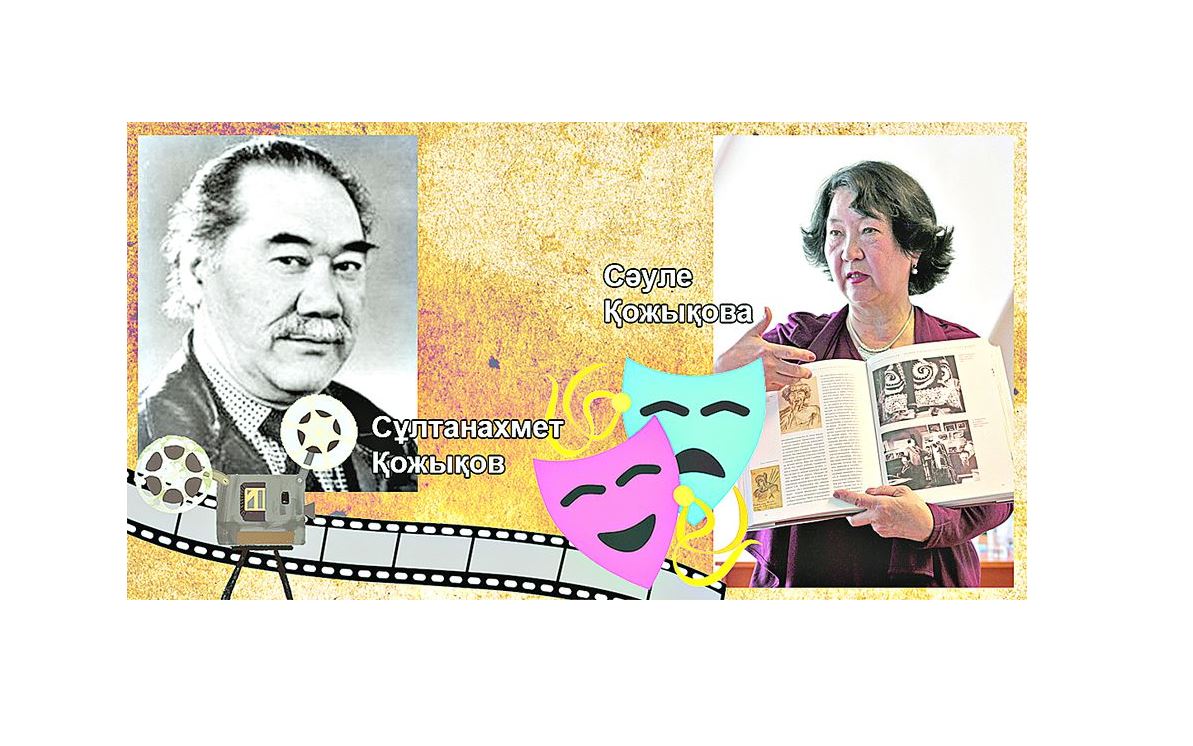 Талантты да тағылымды әулет