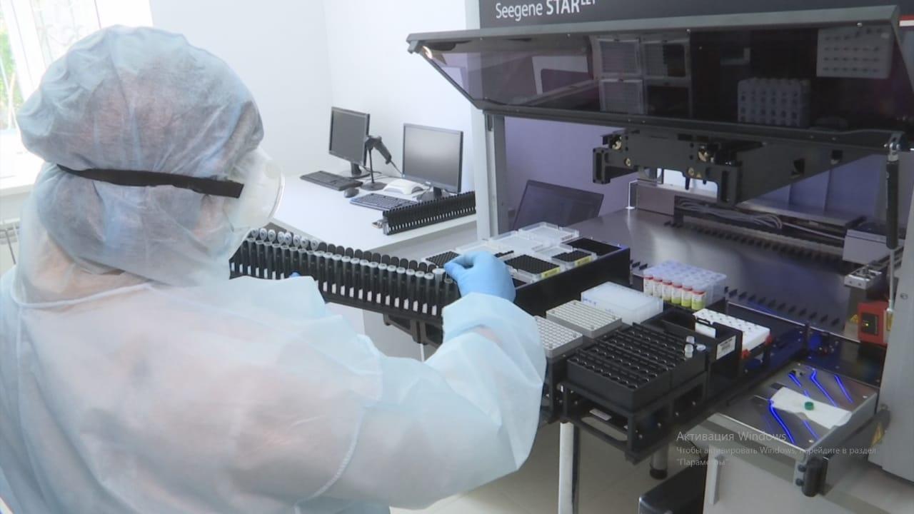 Теміртаудың птр-зертханасы бар