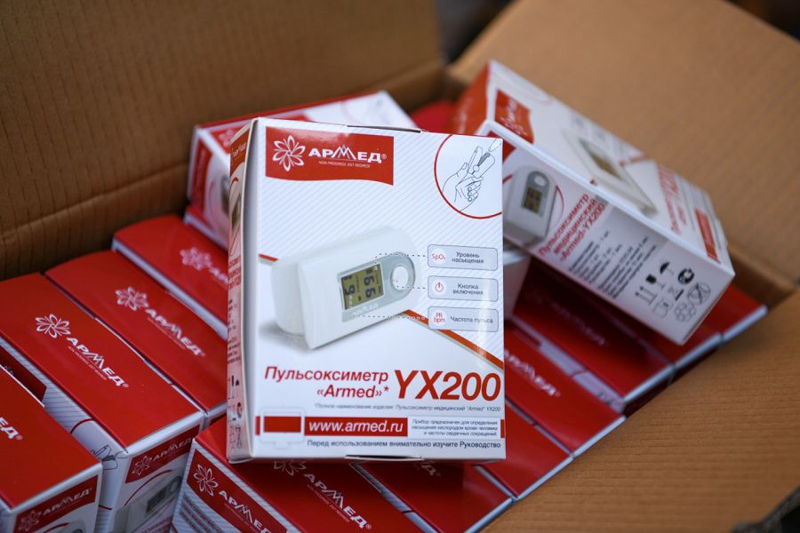 Медициналық жабдық алуға көмектесті