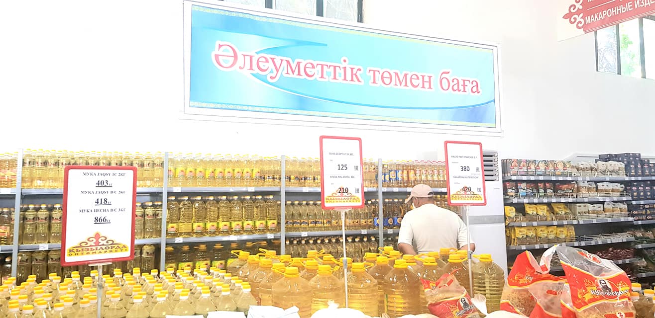 Ірі сауда орындарында әлеуметтік сөрелер бар