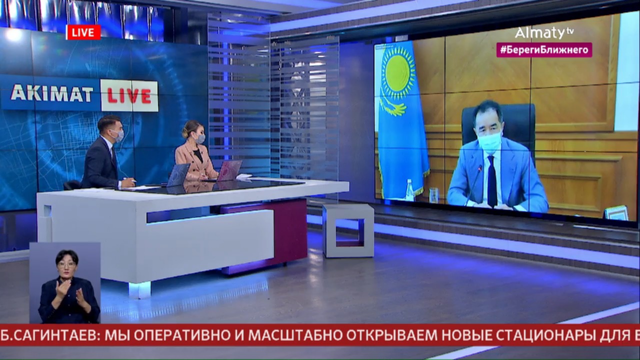 Бақытжан Сағынтаев: Пневмониямен ауырған науқастар саны 2 есеге азайды