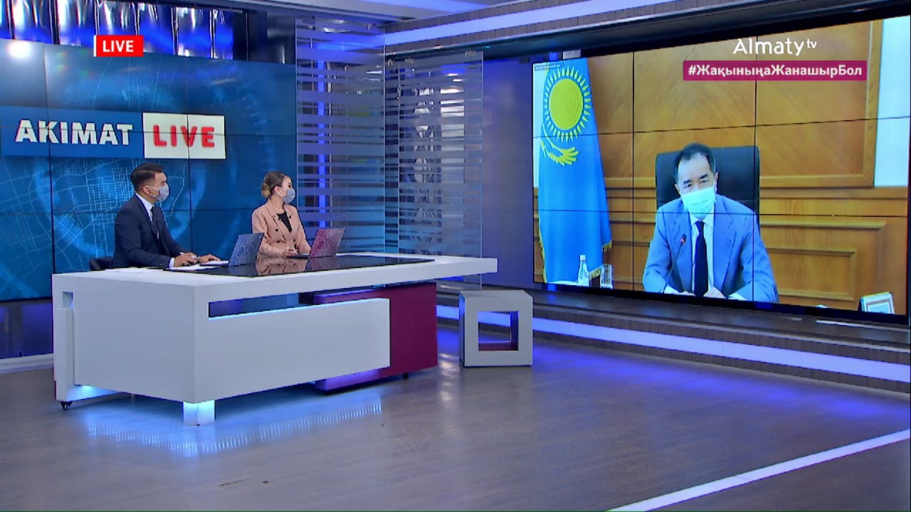 Алматыда күзде бір мезетте 7 700 науқасты қамту көзделіп отыр