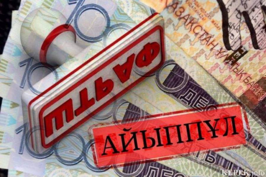 Той жасаған тұрғын 83340 теңге айыппұл төлейді