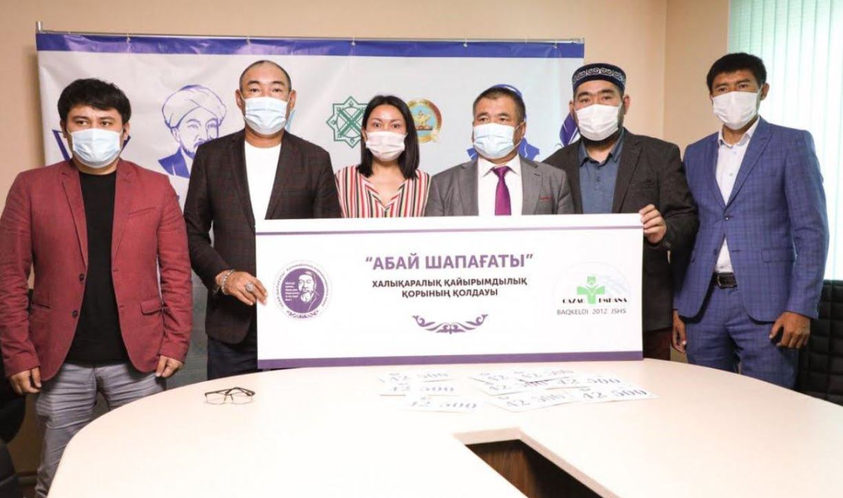 "Абай шапағаты" қоры 10 мұқтаж отбасыға 42 500 теңгеден берді