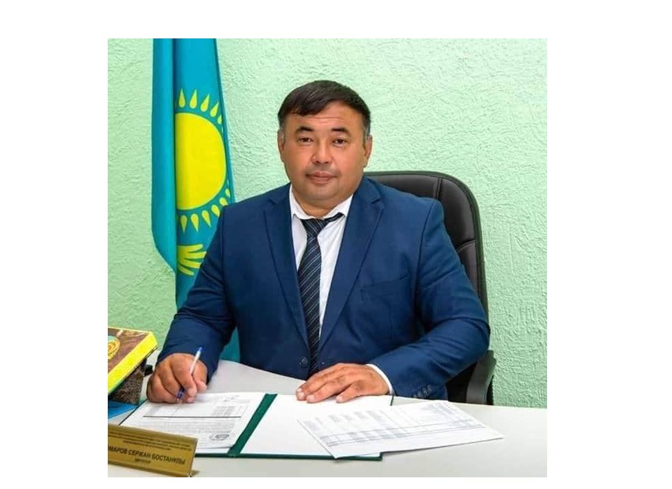 Сырмінез саңлақ еді...