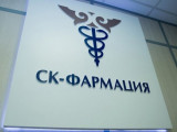 "СҚ-Фармация" компаниясына жаңа өкілеттік берілді
