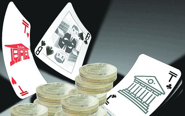 Банк секторында ойын қызды